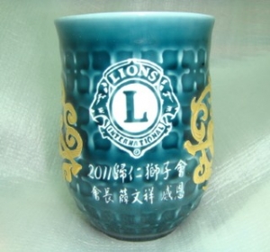 快樂杯 G3011 陶瓷刻字杯  活瓷杯 雕刻--獅子會LOGO 