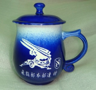 喝茶杯 泡茶刻字杯 G2008 雕刻飛彈LOGO圖