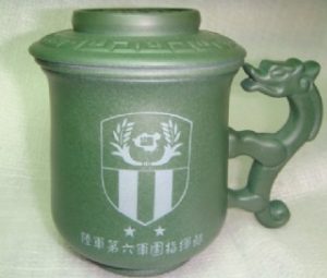 泡茶刻字杯 G2011