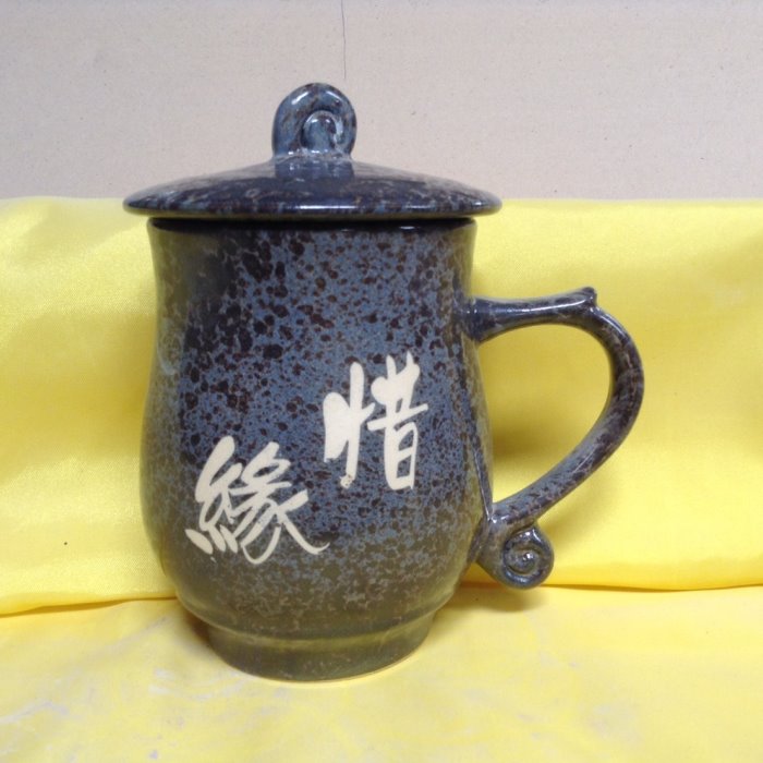 A2003 福氣圓滿陶瓷杯