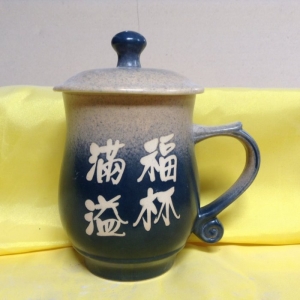 A2005 福氣圓滿陶瓷杯 梨深藍色