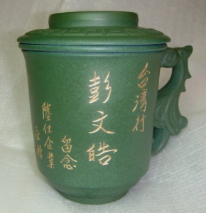 寫名字泡茶杯-鶯歌泡茶杯子,茶杯-D703 綠色鳳杯,寫名字泡茶杯組