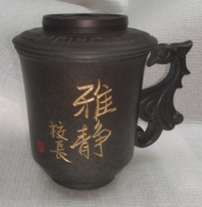 寫名字泡茶杯-鶯歌泡茶杯子,茶杯-D707 咖啡色鳳杯 