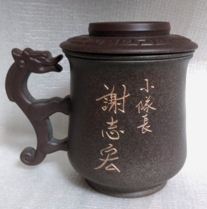 泡茶杯-陶瓷泡茶杯,個人泡茶杯-D720 龍杯咖啡色 