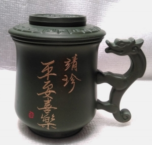 泡茶杯-陶瓷泡茶杯,個人泡茶杯-D713 綠色龍杯320cc