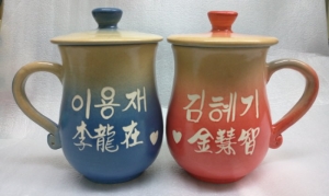 寫韓文名字的杯子-U8001