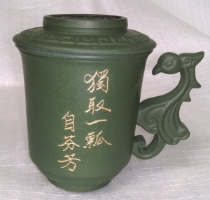 泡茶杯-鶯歌陶瓷茶杯,客製化茶杯-D701