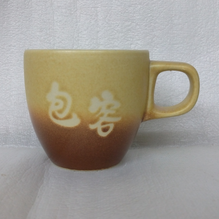 喝茶杯 茶杯 咖啡杯 小茶杯 FCC09 全滿220cc