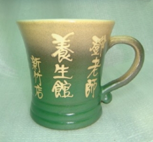 小茶杯 喝茶杯 HW283 < 梨綠色 水杯+耳多 > 約 280cc