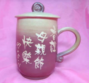 手拉杯 - HB2001   手拉坏鶯歌陶瓷杯 茶杯 紫色
