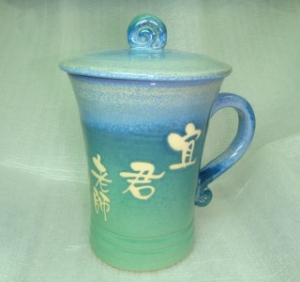 HC2009  手拉坏鶯歌陶瓷杯  亮藍綠色 