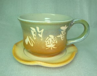 HDC205 < 綠棕 色 手拉坏咖啡杯 >