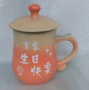 BK208 橘色 美人杯 + 刻字陶瓷杯