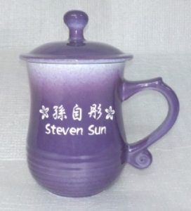 BK214 藍紫色美人杯手工雷射雕刻杯