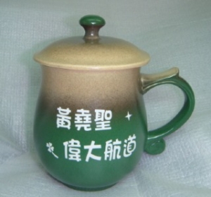 CK204  梨綠色圓滿陶瓷雕刻杯