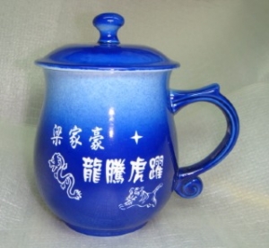 CK205 亮寶藍白色圓滿 陶瓷雕刻杯