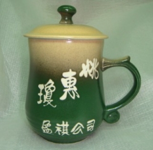 陶杯 喝茶杯 U6002