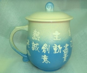 茶杯  寫名字杯子 U6001 感謝-神達電腦